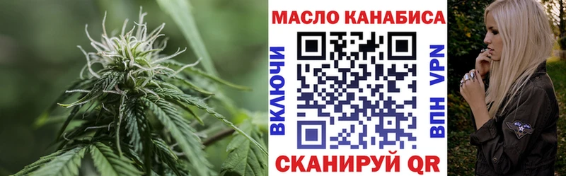 как найти наркотики  Кулебаки  ТГК концентрат 
