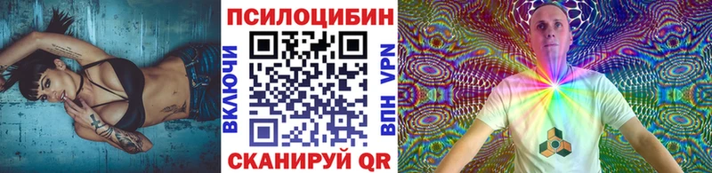 Галлюциногенные грибы MAGIC MUSHROOMS  площадка официальный сайт  Кулебаки  mega ссылка 